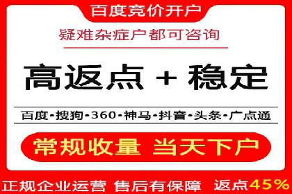 百度推广策略优化：提升广告点击率的实战技巧