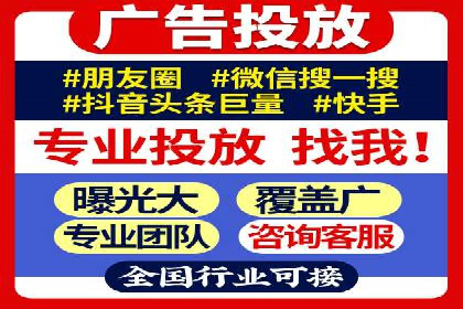 SEM推广实战：竞价代运营助力企业打造核心竞争力